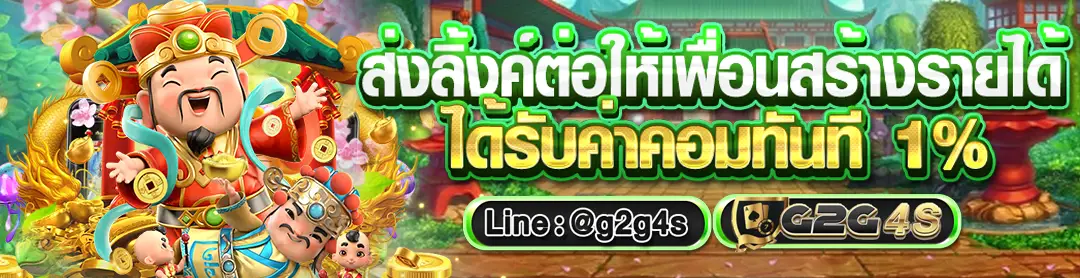 g2g4 คาสิโนออนไลน์เว็บตรง เล่นสล็อตผ่านมือถือได้ทันที