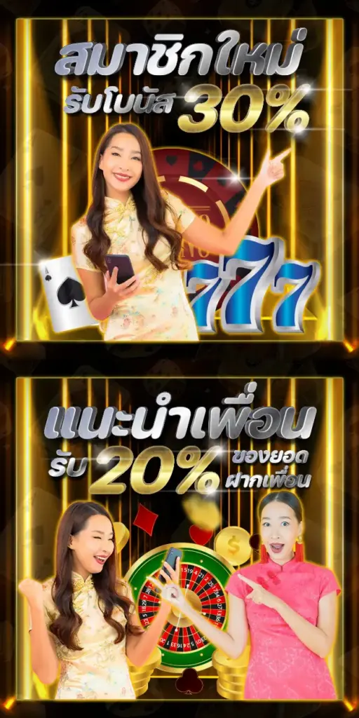 โปรโมชั่นสมาชิกใหม่ g2g4 รับโบนัสสล็อตฟรี